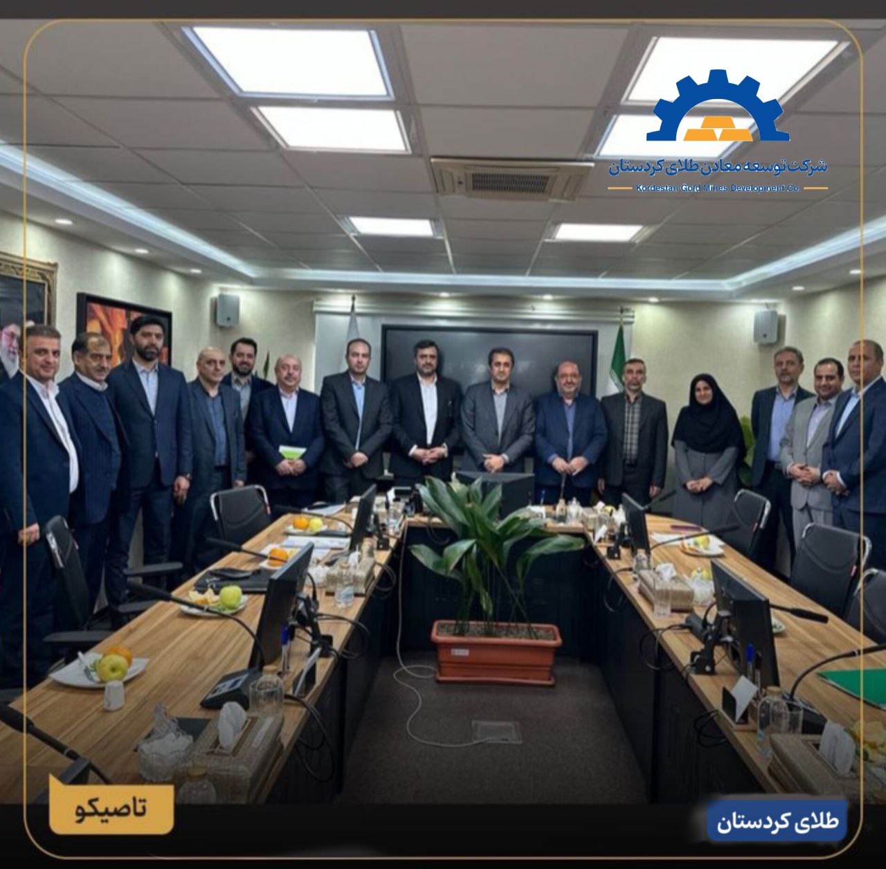 Kurdistan Gold Mines Development Company